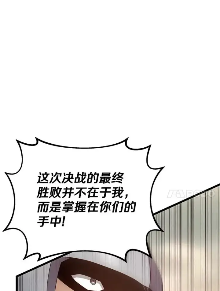 《魔弹射手》146.陆地战场图10