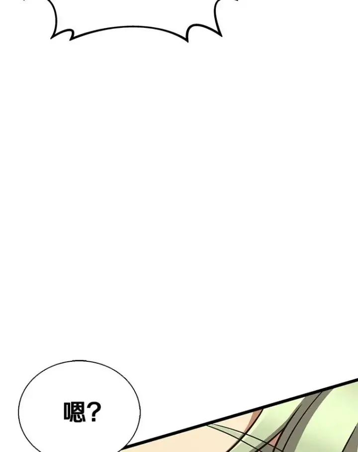 《魔弹射手》146.陆地战场图102