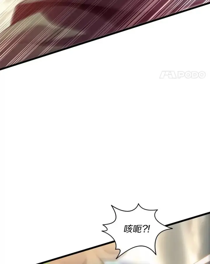 《魔弹射手》146.陆地战场图108