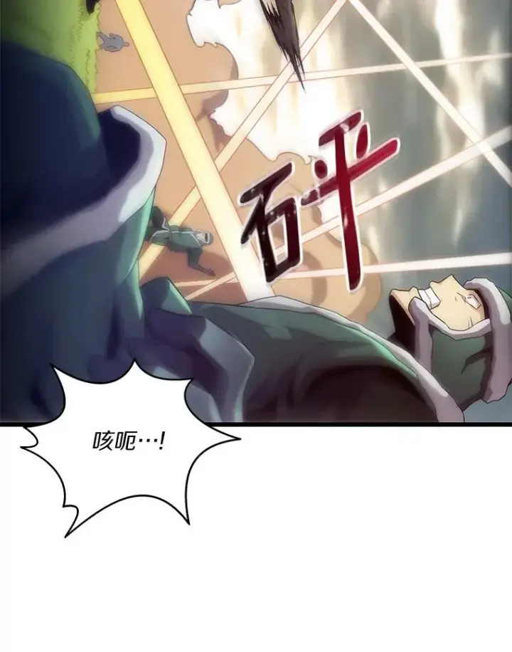 《魔弹射手》146.陆地战场图110