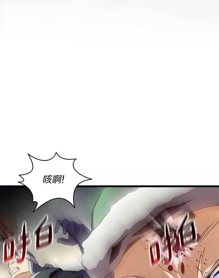 《魔弹射手》146.陆地战场图119