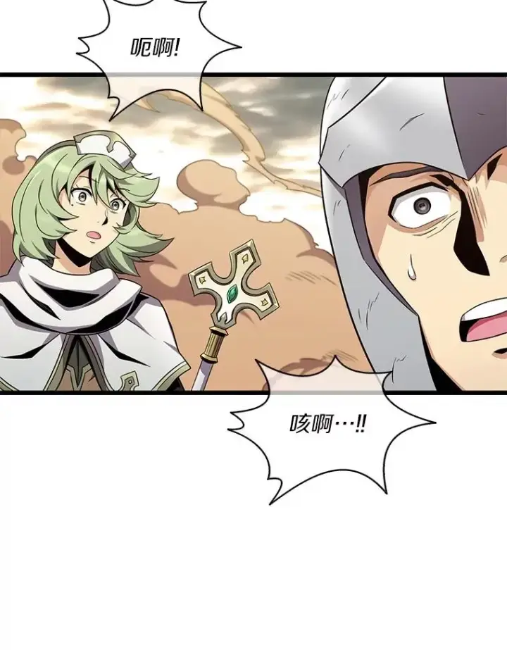 《魔弹射手》146.陆地战场图122