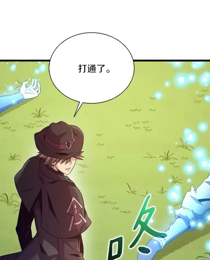 《魔弹射手》146.陆地战场图127