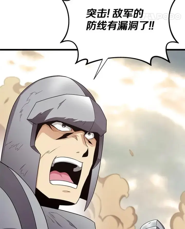 《魔弹射手》146.陆地战场图132