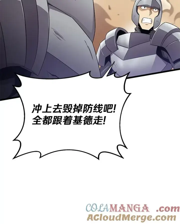 《魔弹射手》146.陆地战场图133