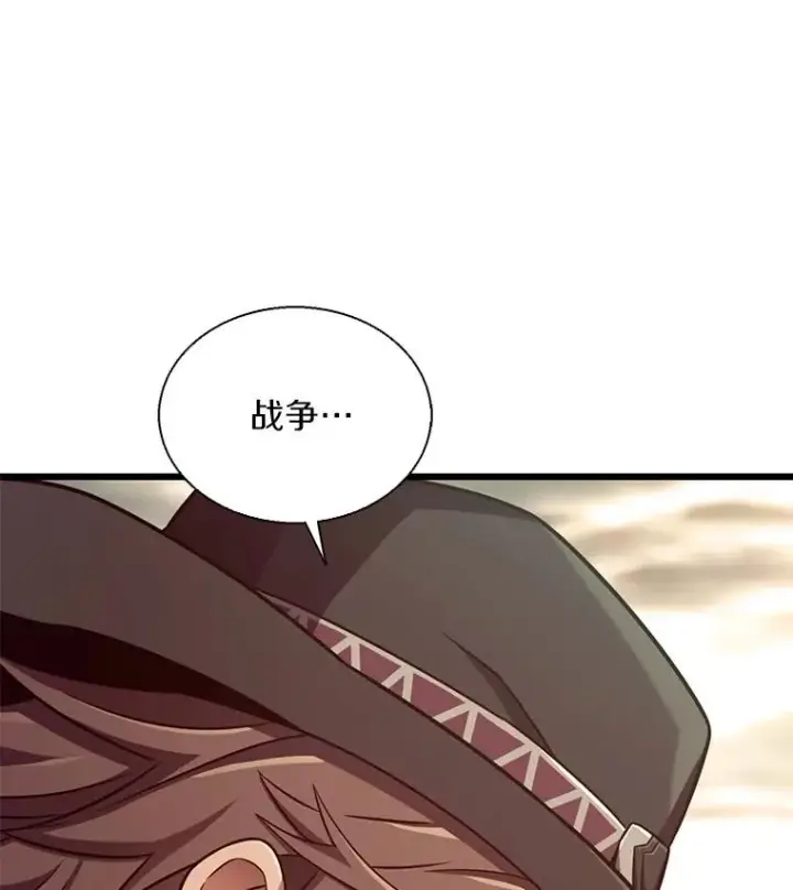 《魔弹射手》146.陆地战场图134