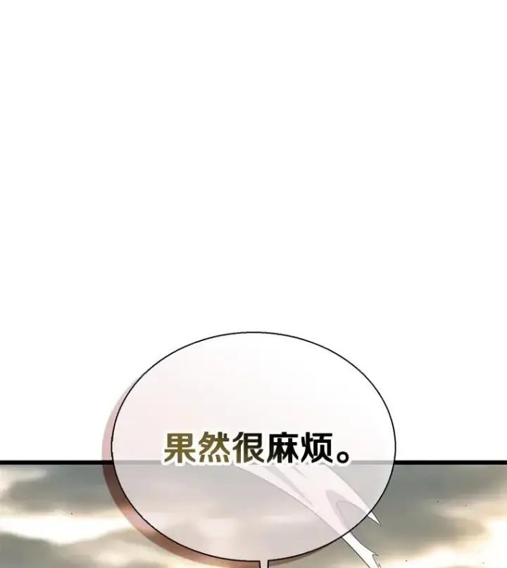 《魔弹射手》146.陆地战场图136