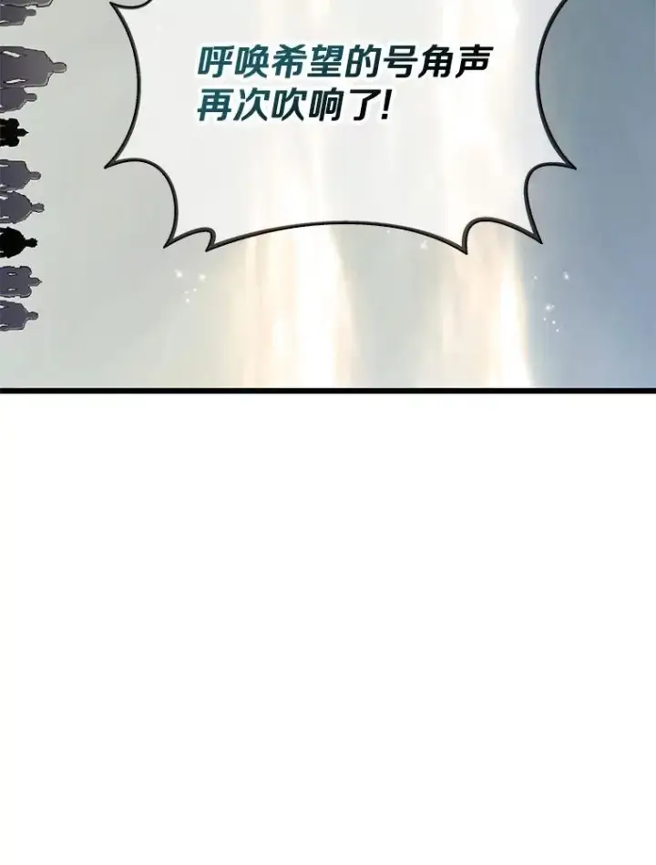 《魔弹射手》146.陆地战场图14