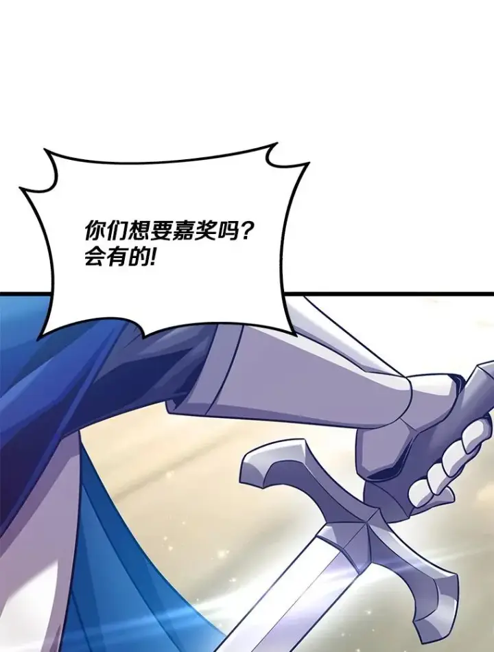 《魔弹射手》146.陆地战场图15