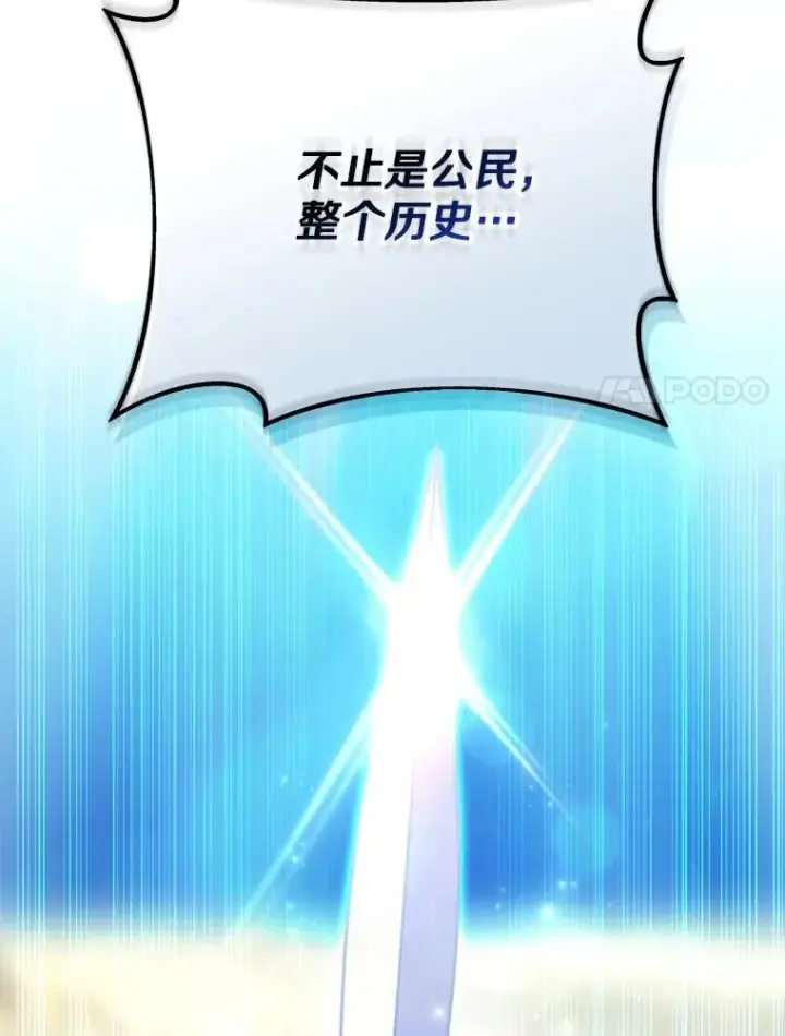 《魔弹射手》146.陆地战场图20