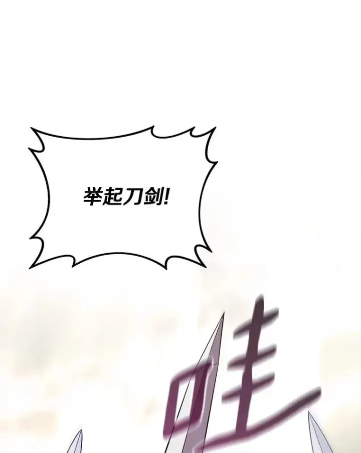 《魔弹射手》146.陆地战场图24