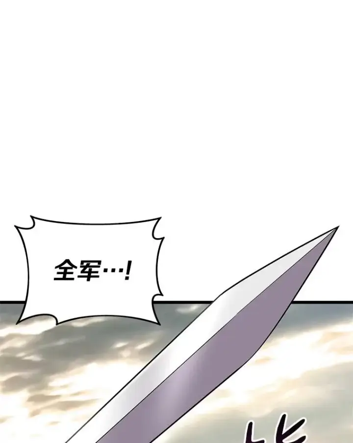 《魔弹射手》146.陆地战场图28