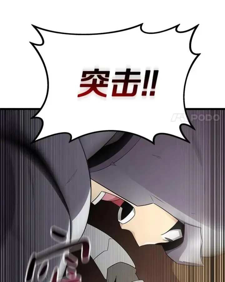 《魔弹射手》146.陆地战场图30