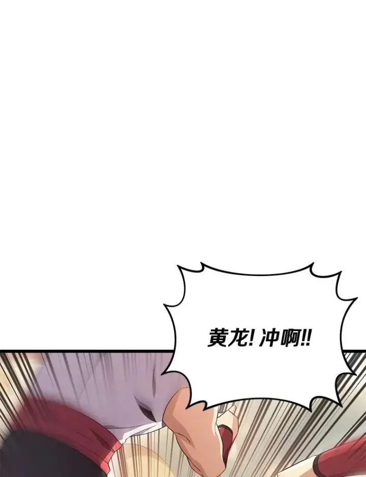 《魔弹射手》146.陆地战场图39