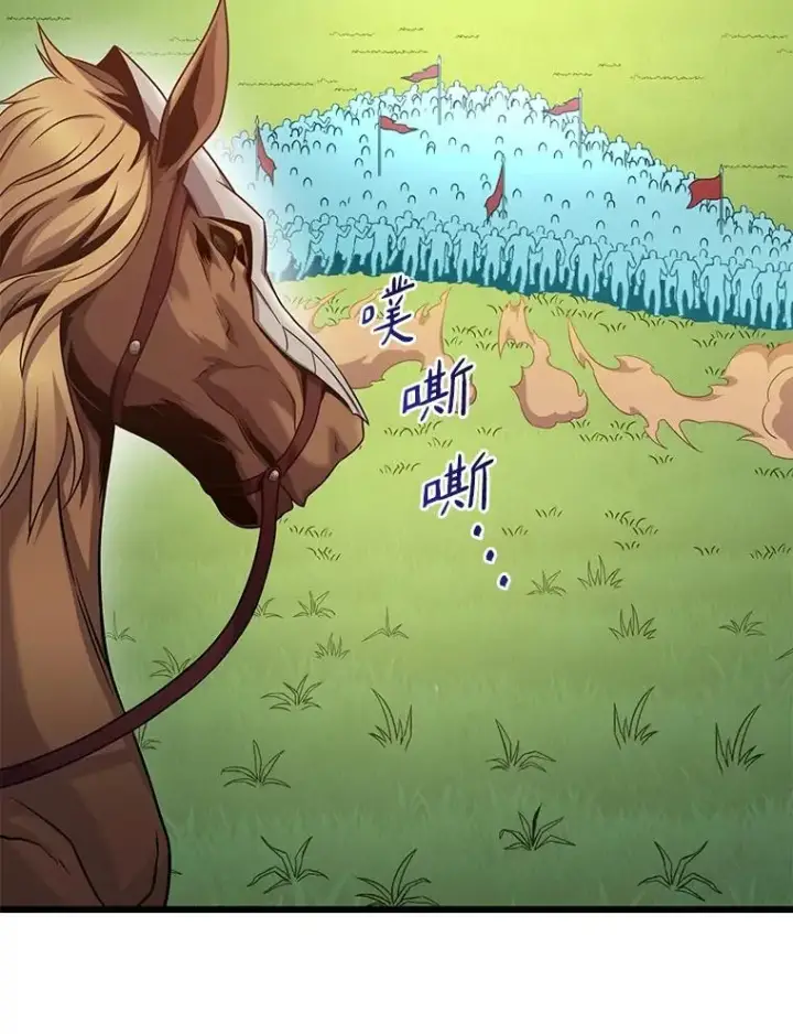 《魔弹射手》146.陆地战场图42