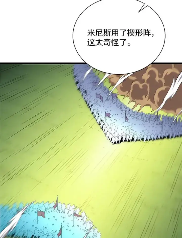 《魔弹射手》146.陆地战场图46