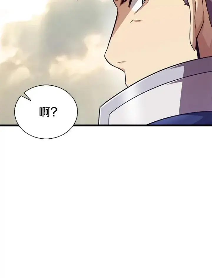 《魔弹射手》146.陆地战场图52