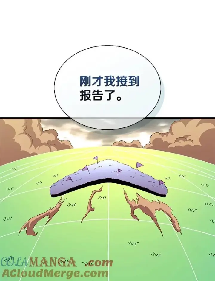 《魔弹射手》146.陆地战场图53