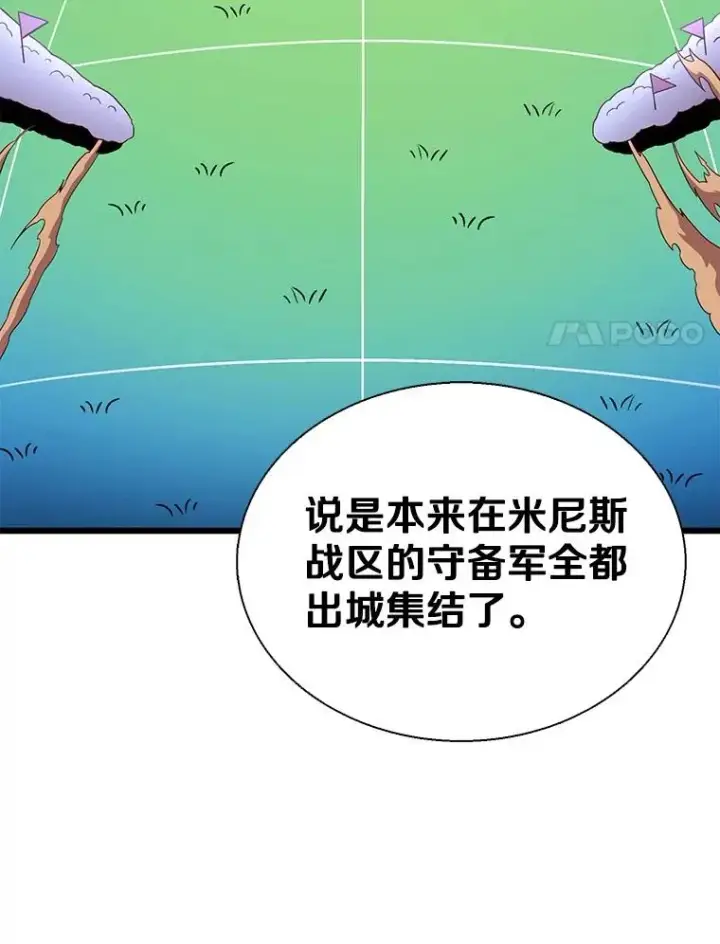 《魔弹射手》146.陆地战场图54
