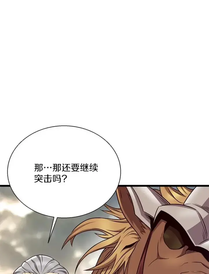 《魔弹射手》146.陆地战场图55