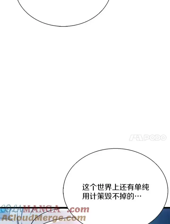 《魔弹射手》146.陆地战场图57