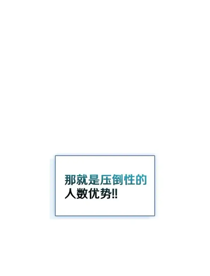 《魔弹射手》146.陆地战场图59