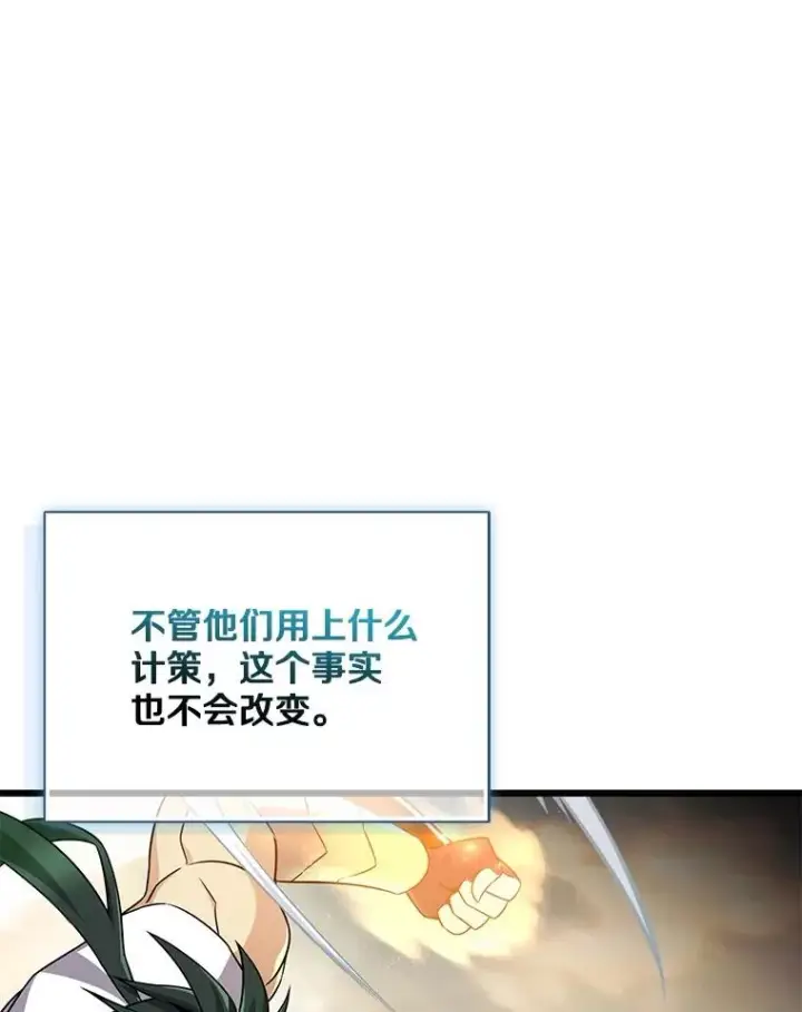 《魔弹射手》146.陆地战场图62