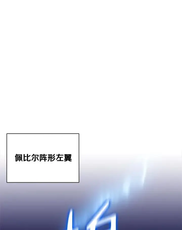 《魔弹射手》146.陆地战场图66