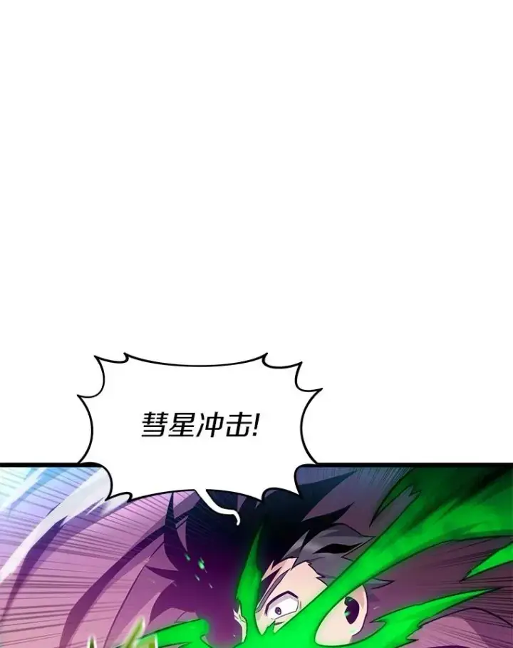 《魔弹射手》146.陆地战场图70