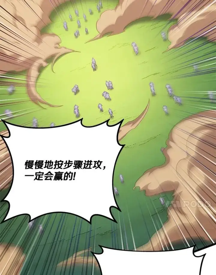 《魔弹射手》146.陆地战场图94