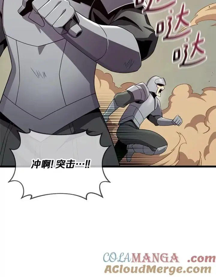 《魔弹射手》146.陆地战场图97