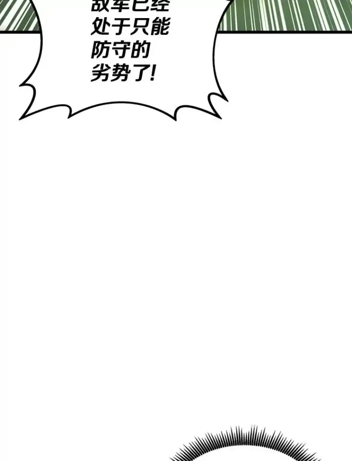 《魔弹射手》147.正义执行官图107