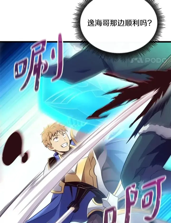 《魔弹射手》147.正义执行官图108