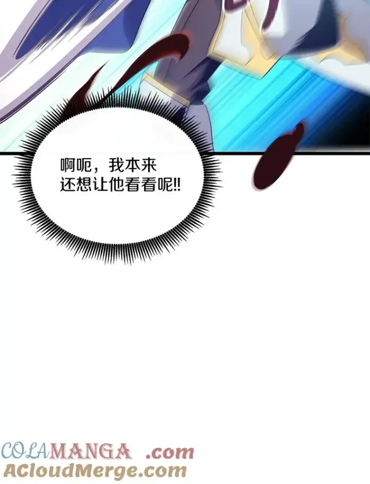 《魔弹射手》147.正义执行官图109