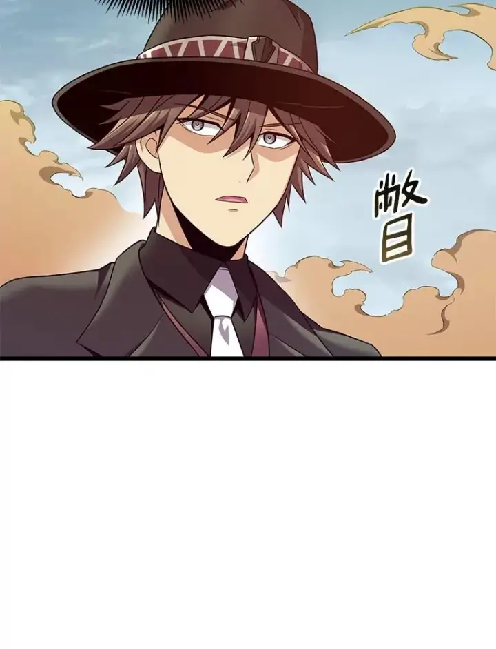 《魔弹射手》147.正义执行官图112