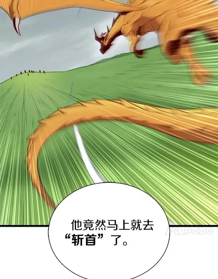 《魔弹射手》147.正义执行官图124