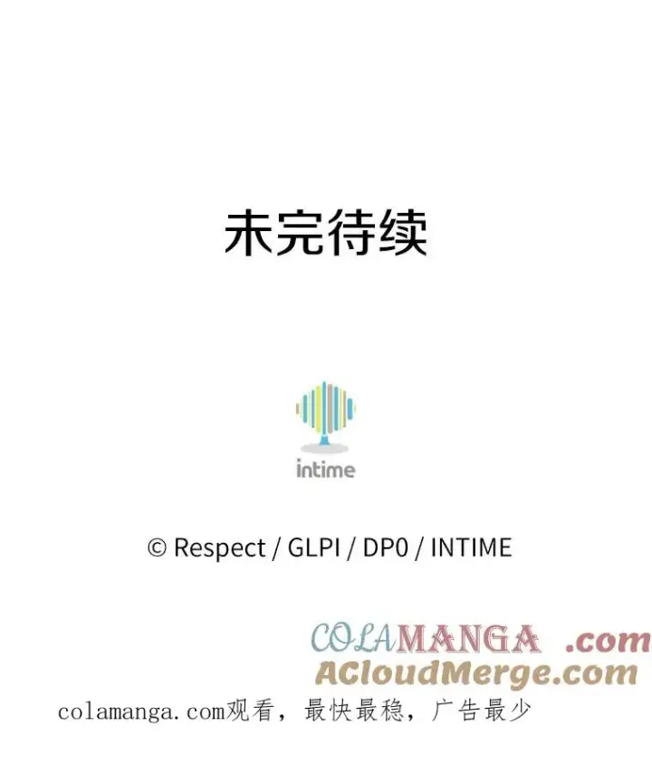 《魔弹射手》147.正义执行官图133