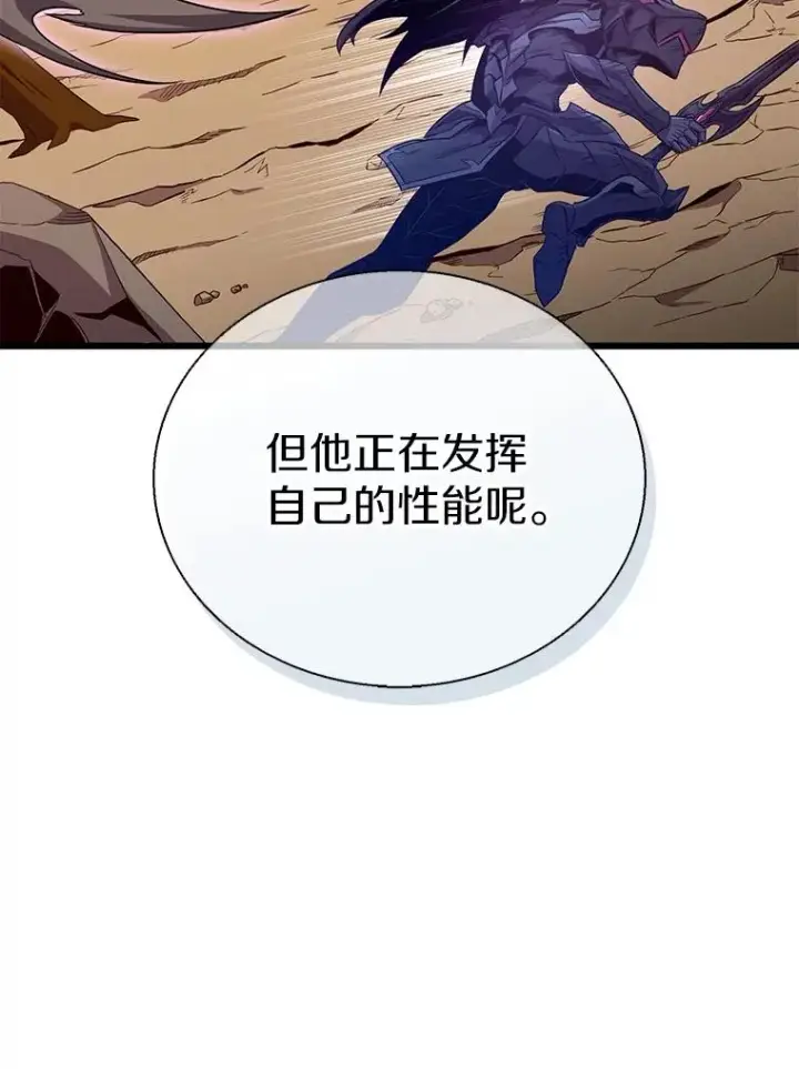 《魔弹射手》147.正义执行官图23