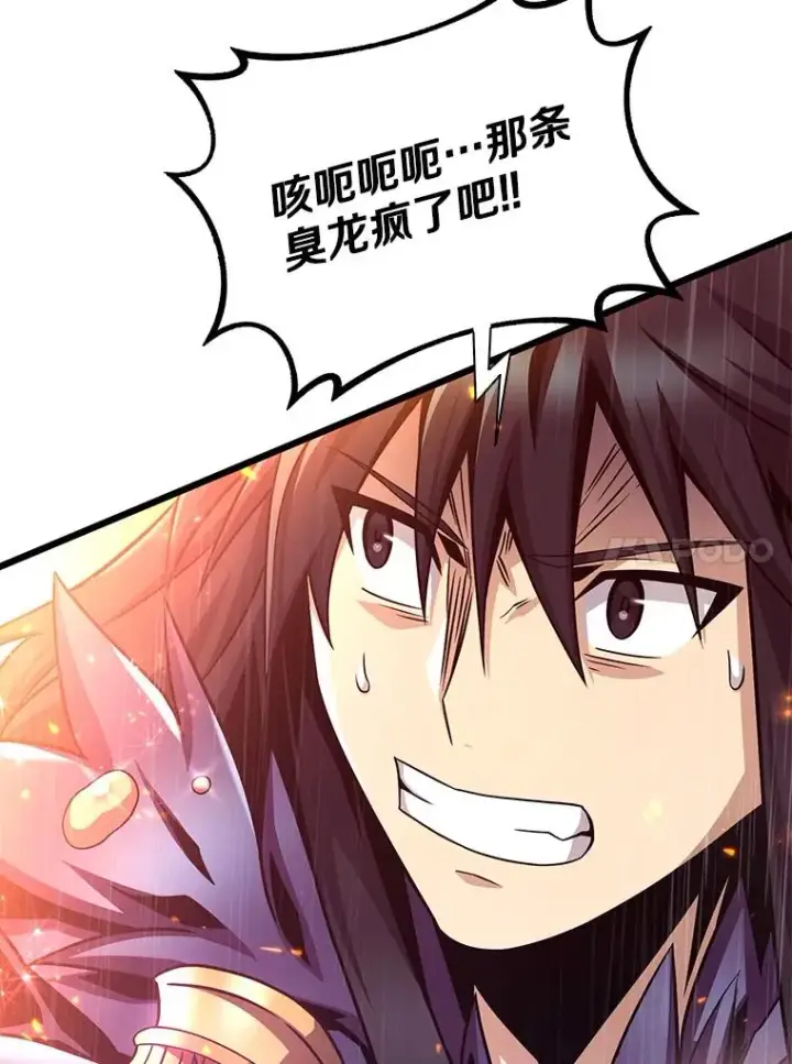 《魔弹射手》147.正义执行官图34