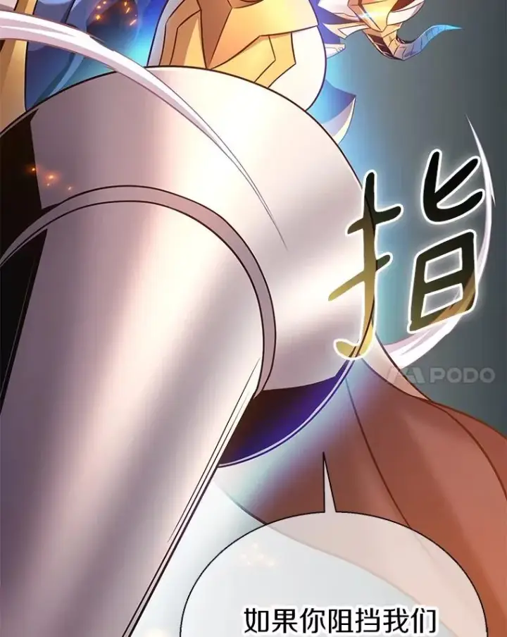 《魔弹射手》147.正义执行官图54