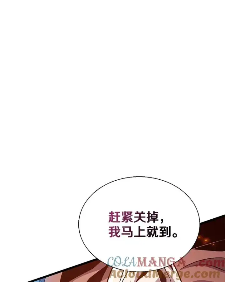 《魔弹射手》147.正义执行官图57