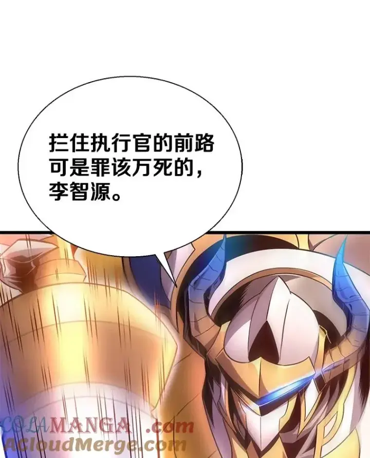 《魔弹射手》147.正义执行官图69