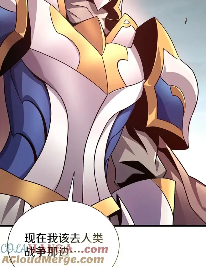 《魔弹射手》147.正义执行官图85