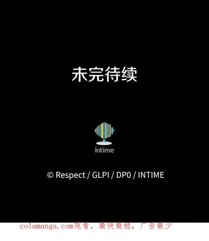 漫画《魔弹射手》148.包围圈第124张图