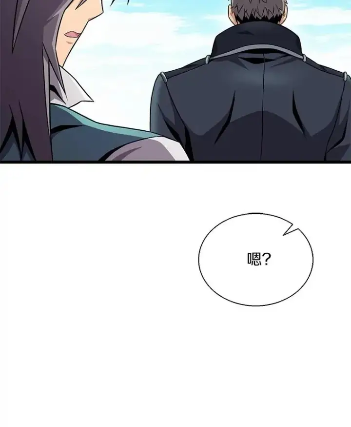 漫画《魔弹射手》148.包围圈第39张图
