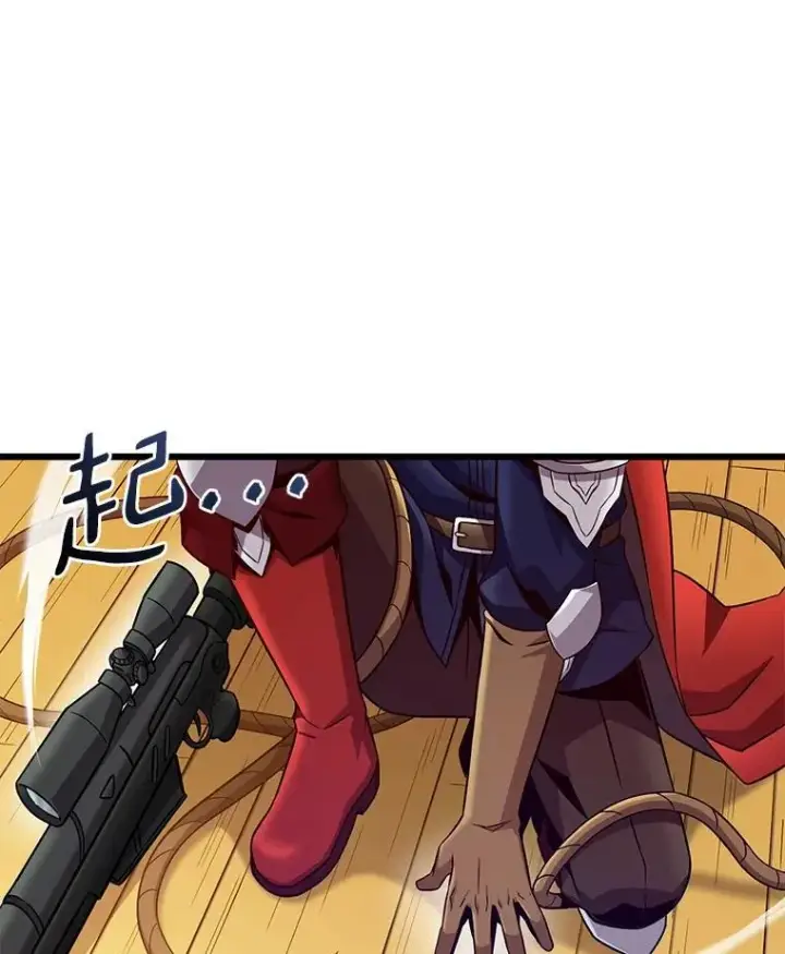 漫画《魔弹射手》148.包围圈第40张图