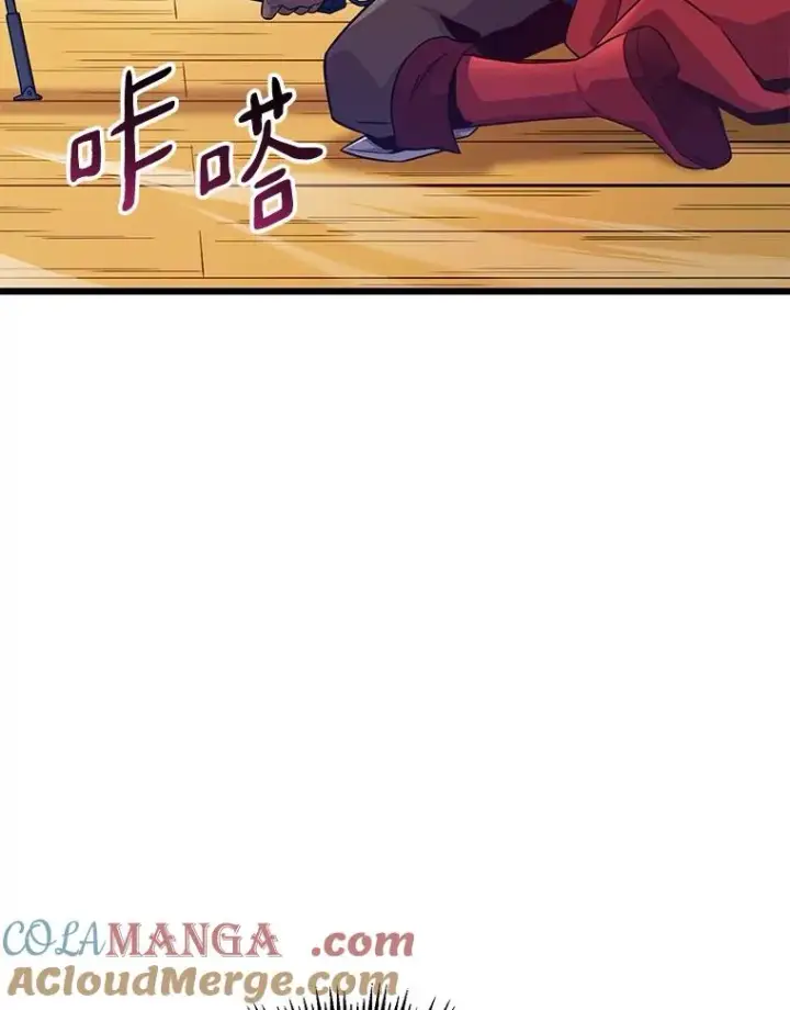 漫画《魔弹射手》148.包围圈第61张图