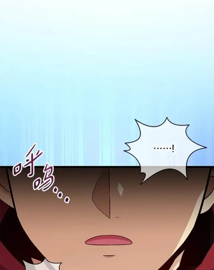 漫画《魔弹射手》148.包围圈第8张图