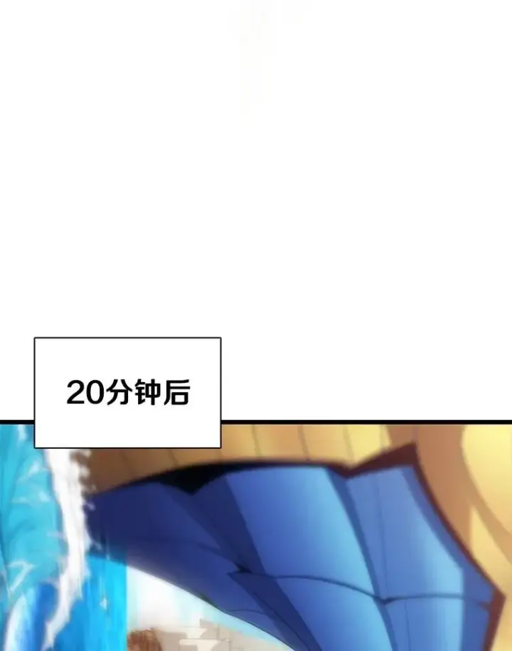 漫画《魔弹射手》148.包围圈第84张图