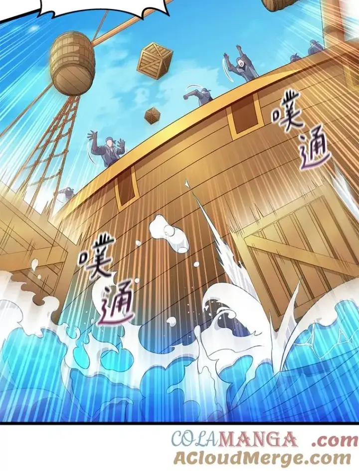 漫画《魔弹射手》148.包围圈第89张图